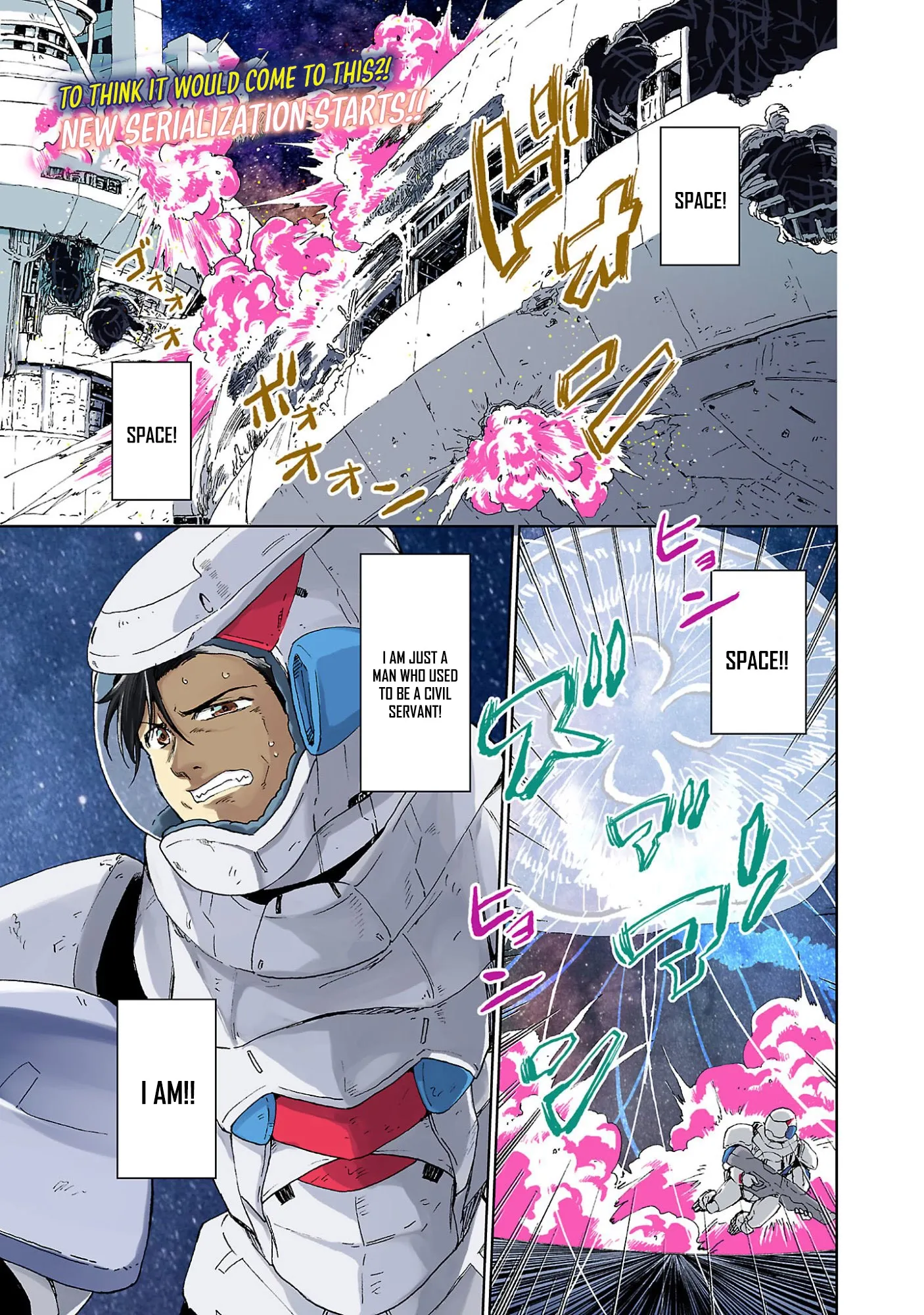 Fantasy Ginga: Nande Uchuu ni Goblin ya Orc ga Irun da Chapter 1 page 3 - 