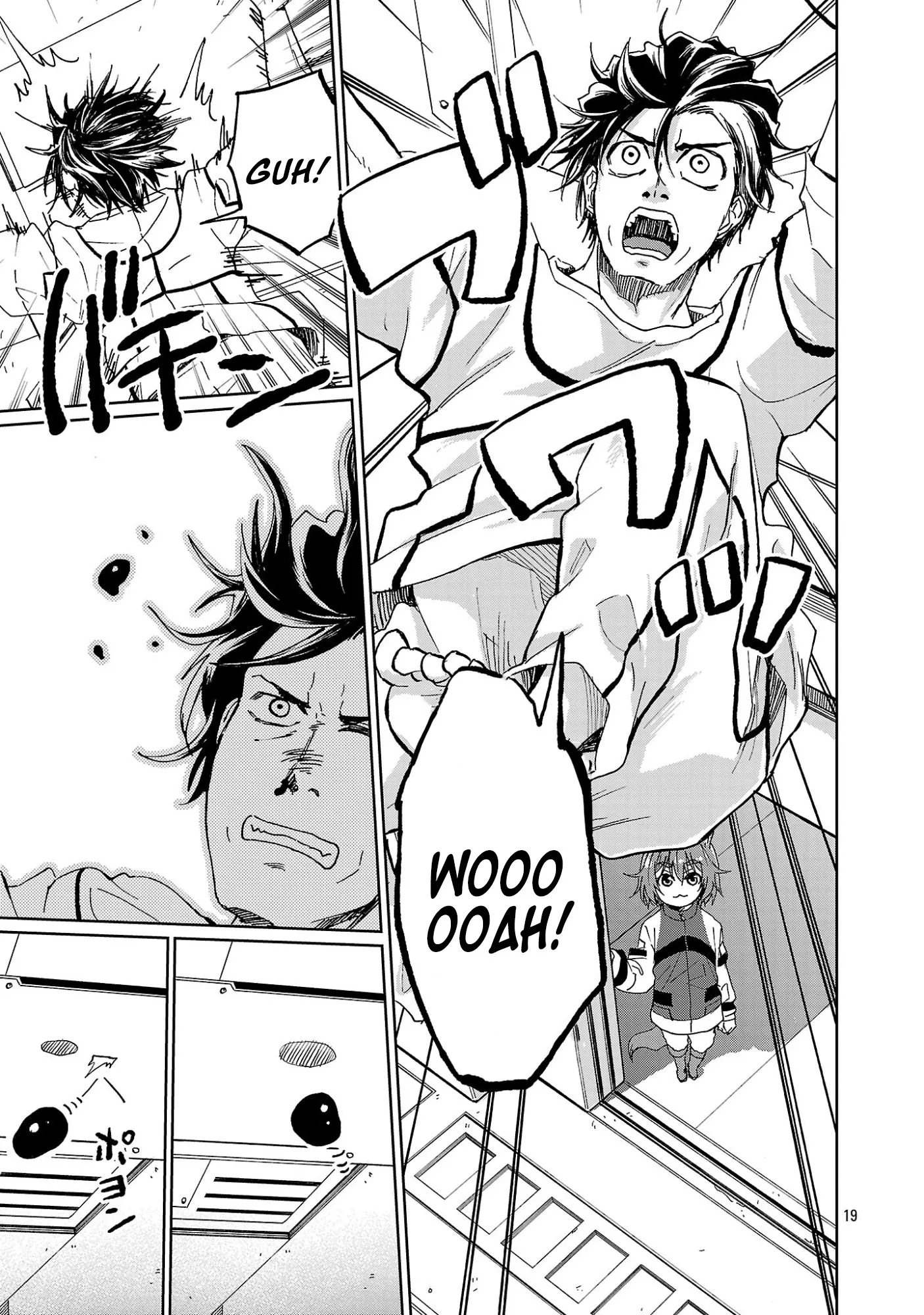 Fantasy Ginga: Nande Uchuu ni Goblin ya Orc ga Irun da Chapter 1 page 23 - 