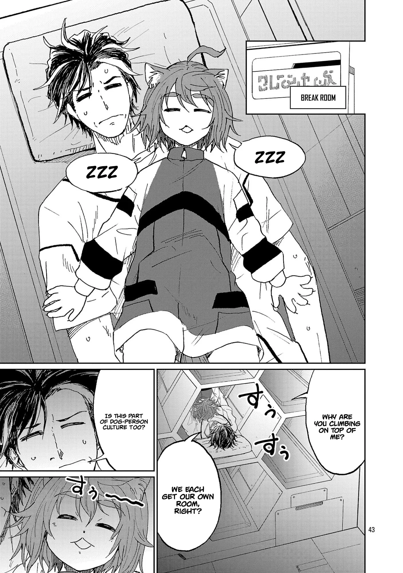 Fantasy Ginga: Nande Uchuu ni Goblin ya Orc ga Irun da Chapter 1 page 47 - 