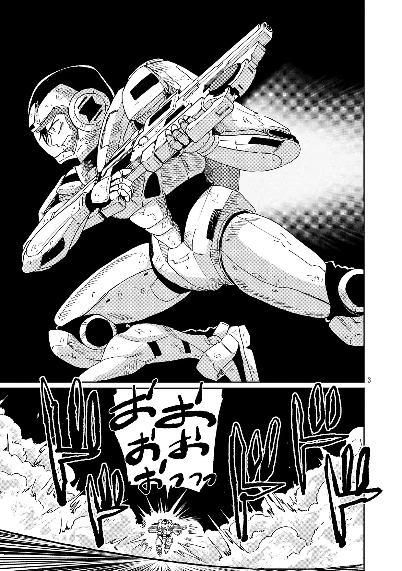 Fantasy Ginga: Nande Uchuu ni Goblin ya Orc ga Irun da Chapter 2.1 page 5 - 