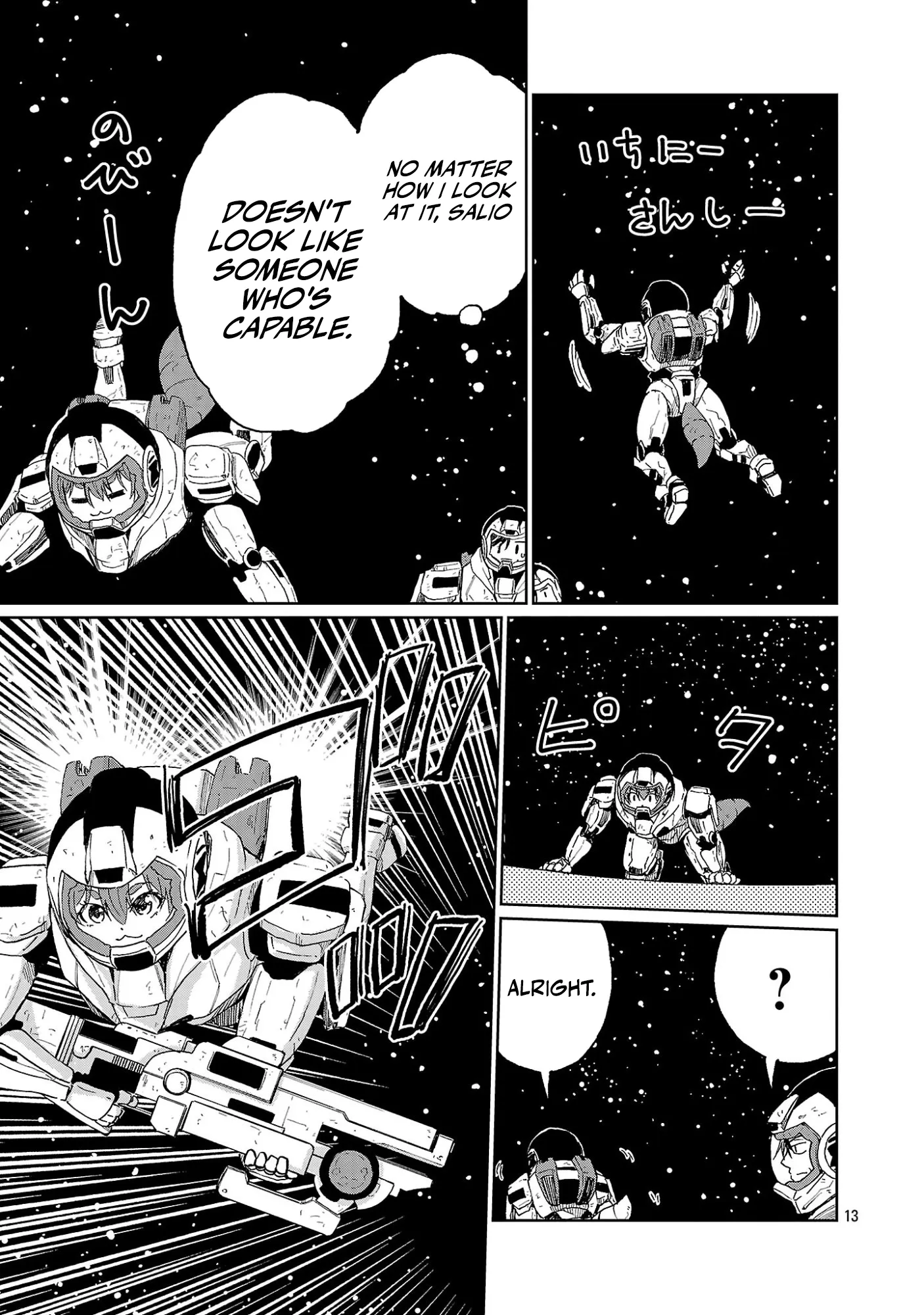 Fantasy Ginga: Nande Uchuu ni Goblin ya Orc ga Irun da Chapter 2.2 page 1 - 