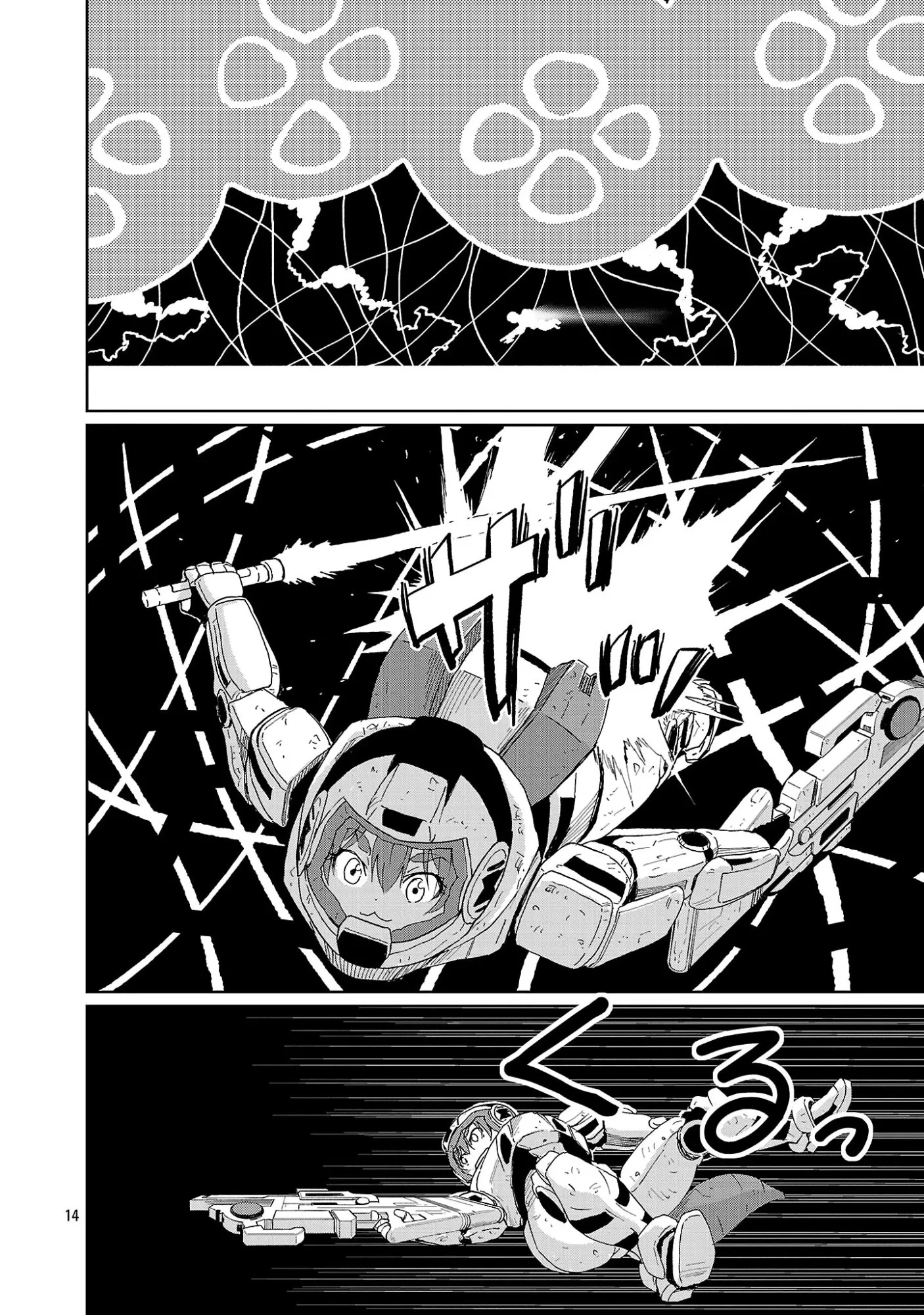 Fantasy Ginga: Nande Uchuu ni Goblin ya Orc ga Irun da Chapter 2.2 page 2 - 