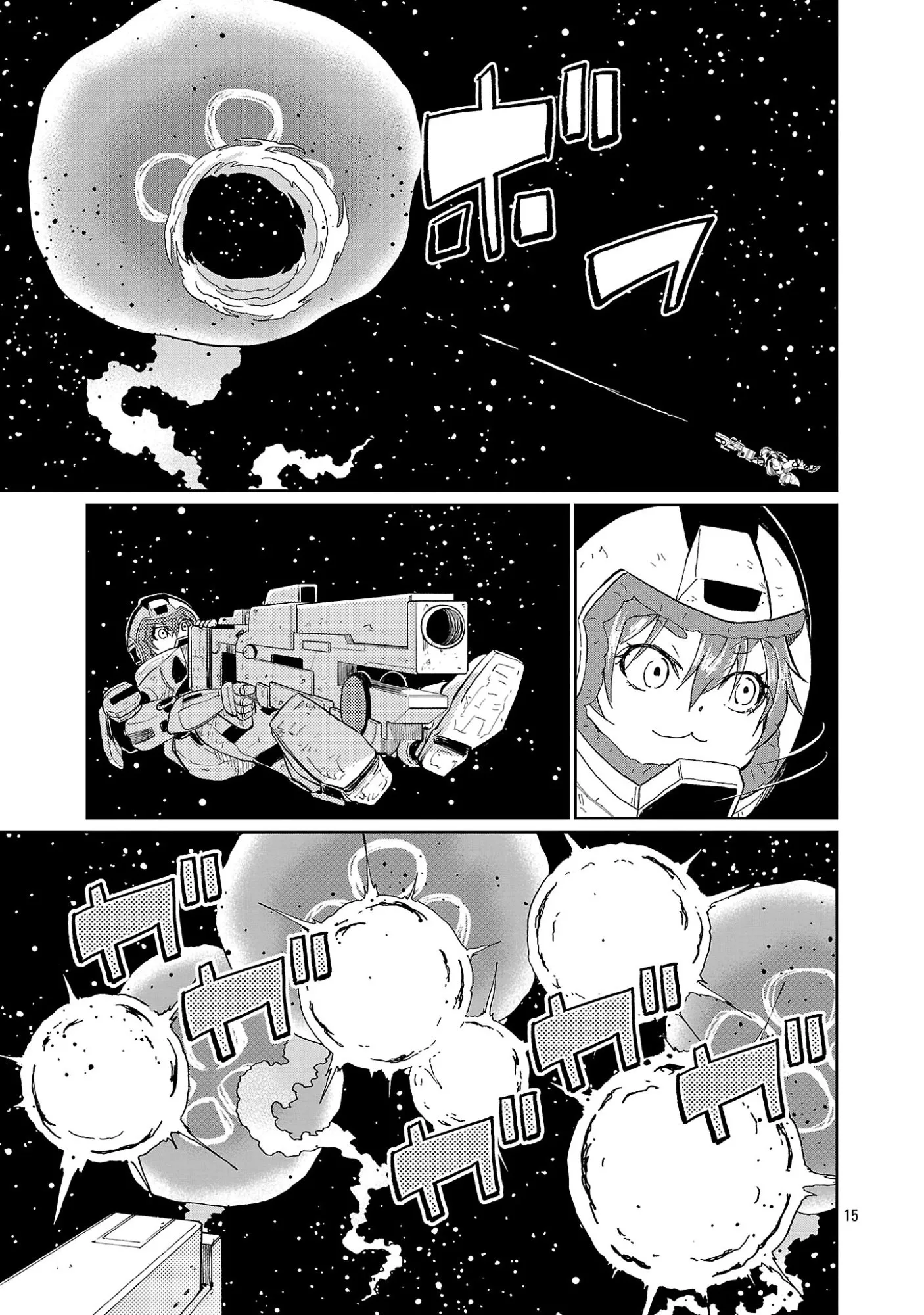 Fantasy Ginga: Nande Uchuu ni Goblin ya Orc ga Irun da Chapter 2.2 page 3 - 