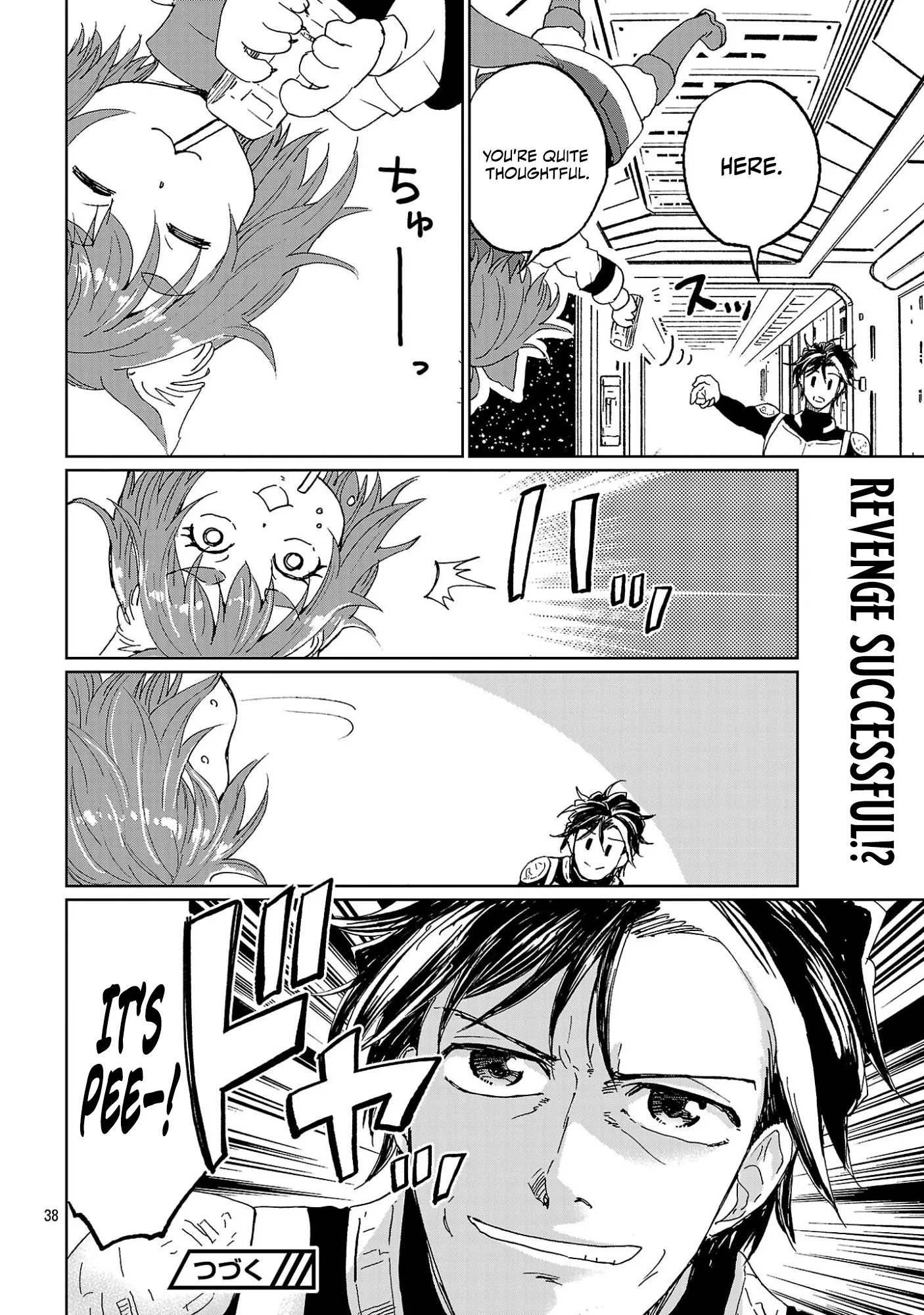 Fantasy Ginga: Nande Uchuu ni Goblin ya Orc ga Irun da Chapter 2.3 page 13 - 