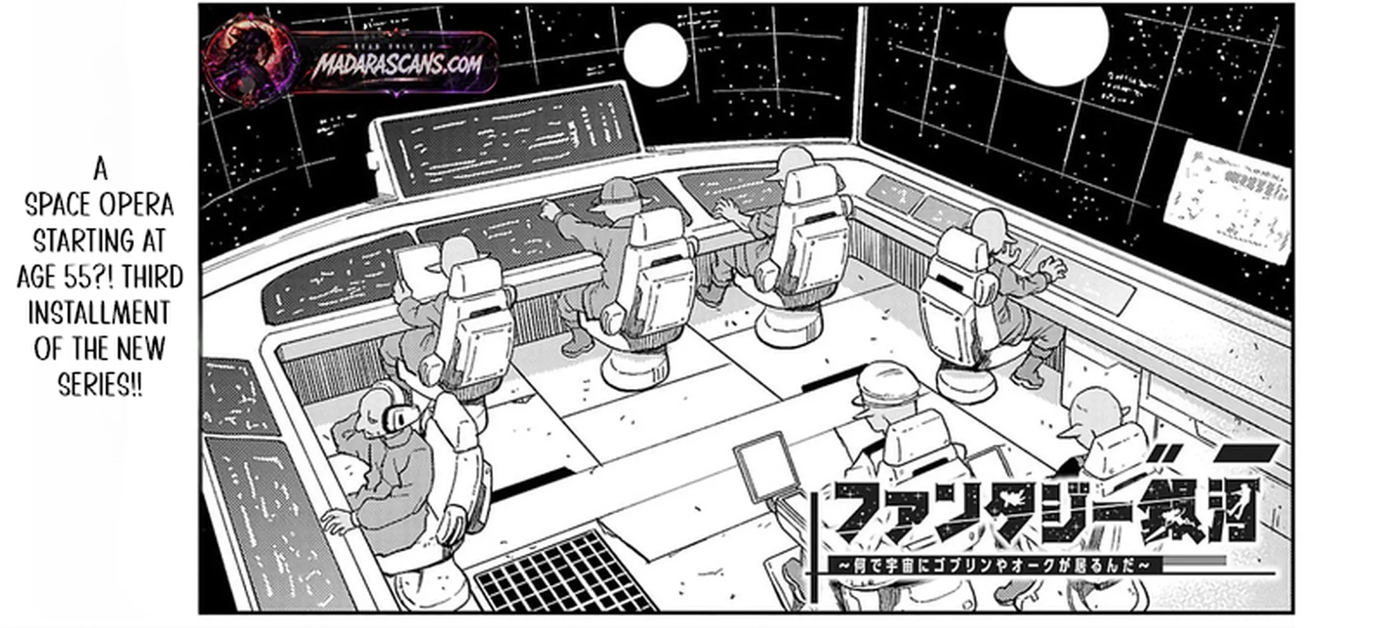 Fantasy Ginga: Nande Uchuu ni Goblin ya Orc ga Irun da Chapter 3.1 page 4 - 