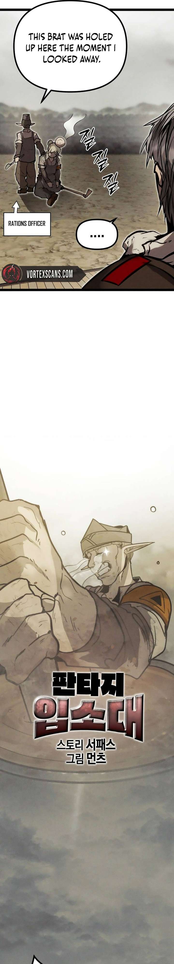 Fantasy Induction Corps Chapter 12 page 16 - 