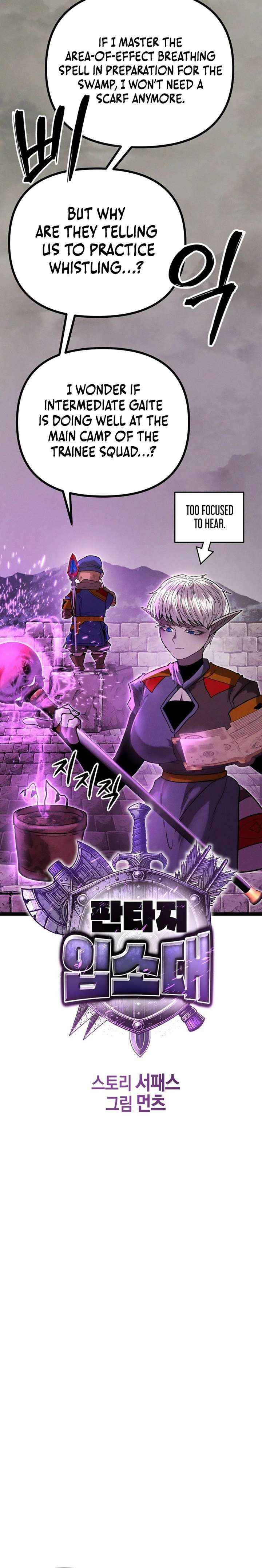 Fantasy Induction Corps Chapter 13 page 12 - 