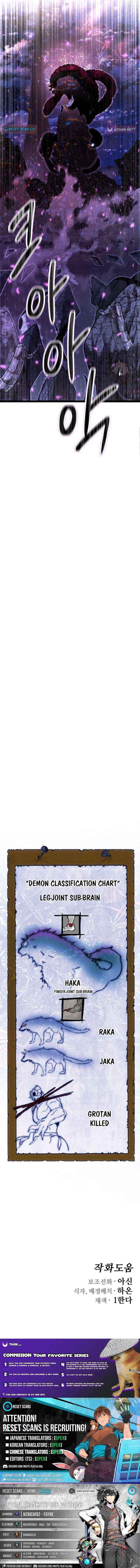 Fantasy Induction Corps Chapter 17 page 27 - 