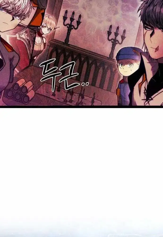 Fantasy Induction Corps Chapter 25 page 76 - 
