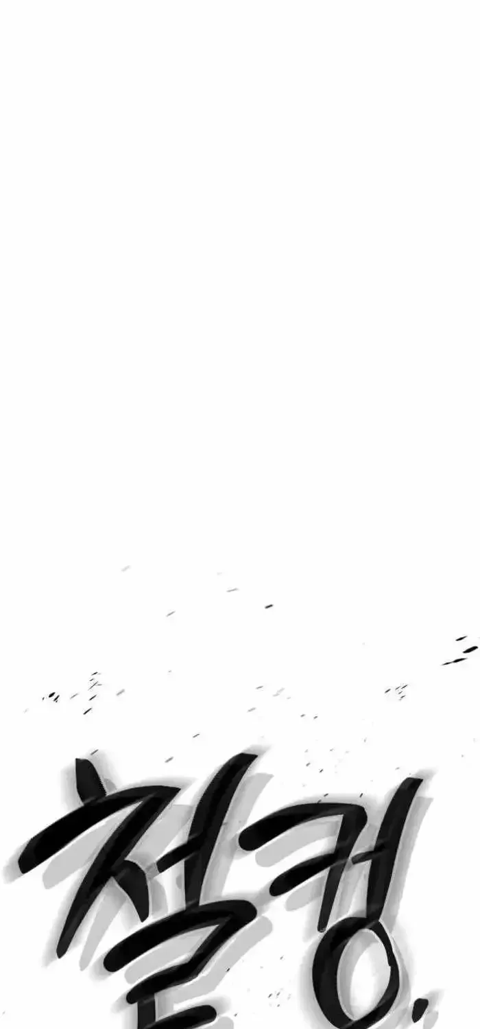 Fantasy Induction Corps Chapter 28 page 18 - 