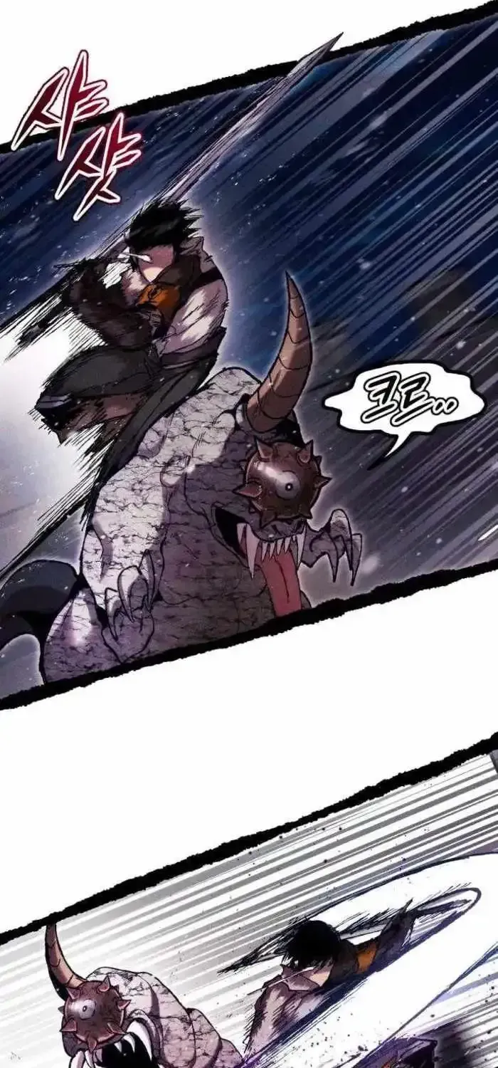 Fantasy Induction Corps Chapter 28 page 43 - 