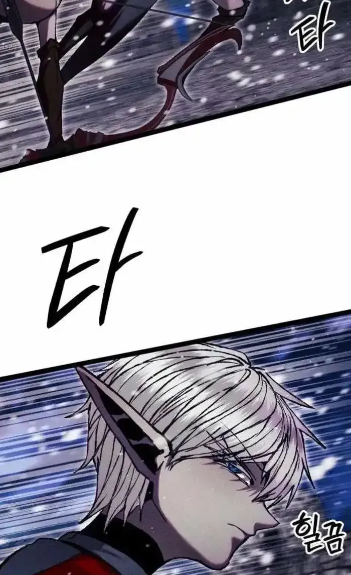 Fantasy Induction Corps Chapter 28 page 55 - 