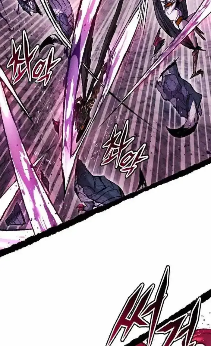 Fantasy Induction Corps Chapter 28 page 76 - 
