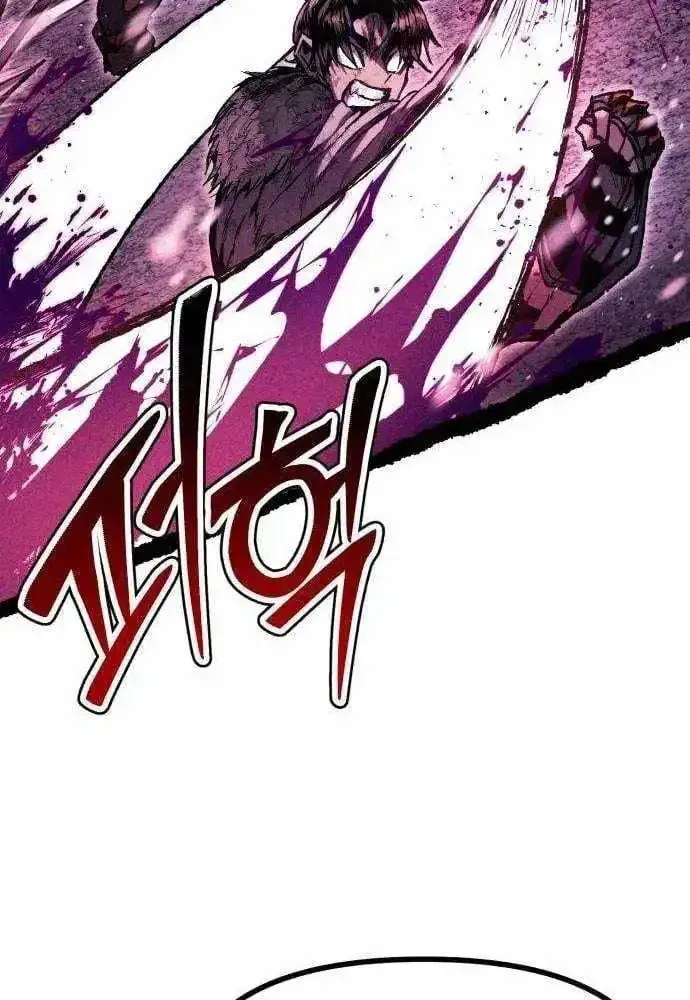 Fantasy Induction Corps Chapter 29 page 20 - 