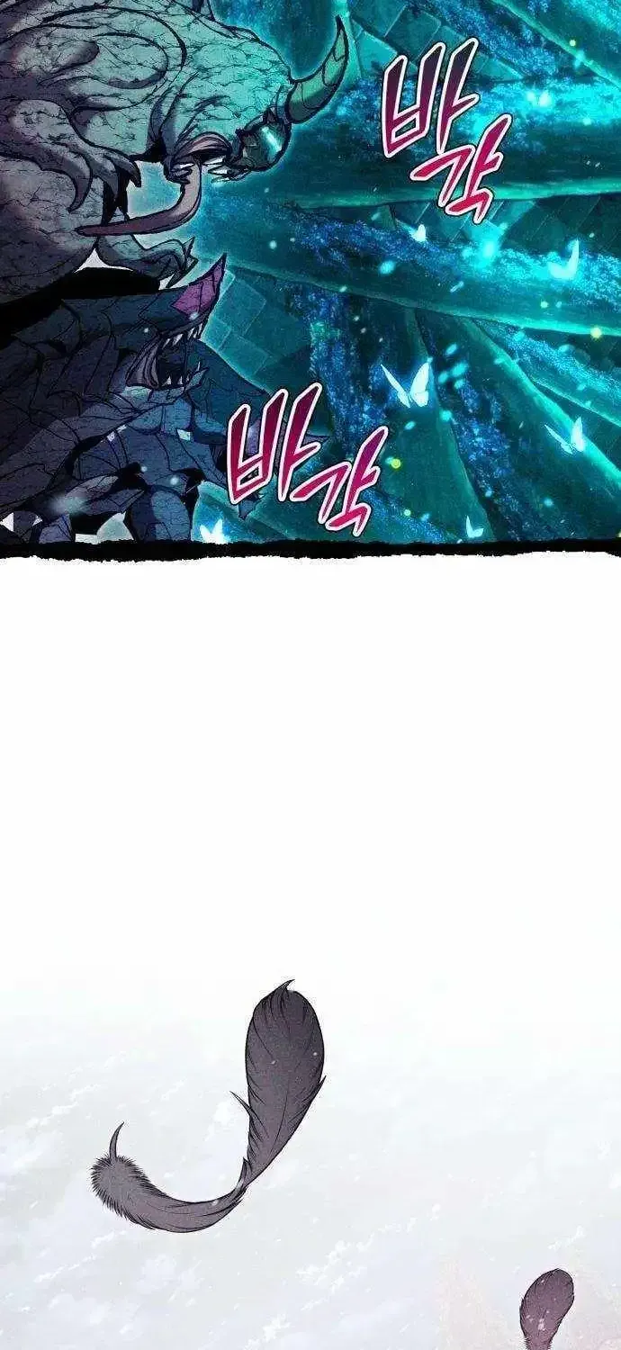 Fantasy Induction Corps Chapter 29 page 33 - 
