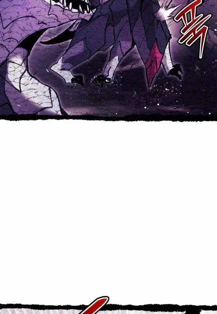 Fantasy Induction Corps Chapter 29 page 76 - 