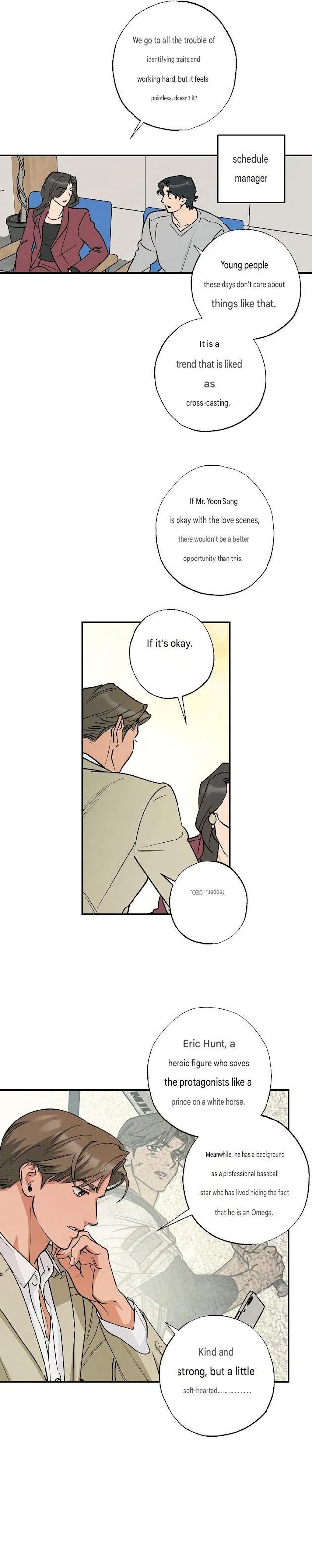 Fantasy Love Line Chapter 0 page 17 - 