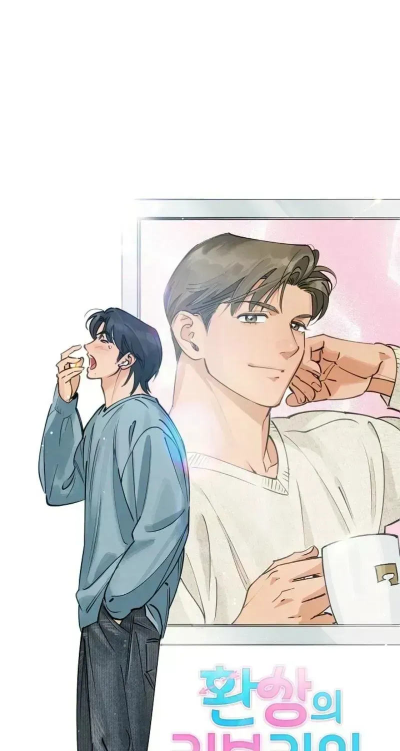 Fantasy Love Line Chapter 1.4 page 7 - 