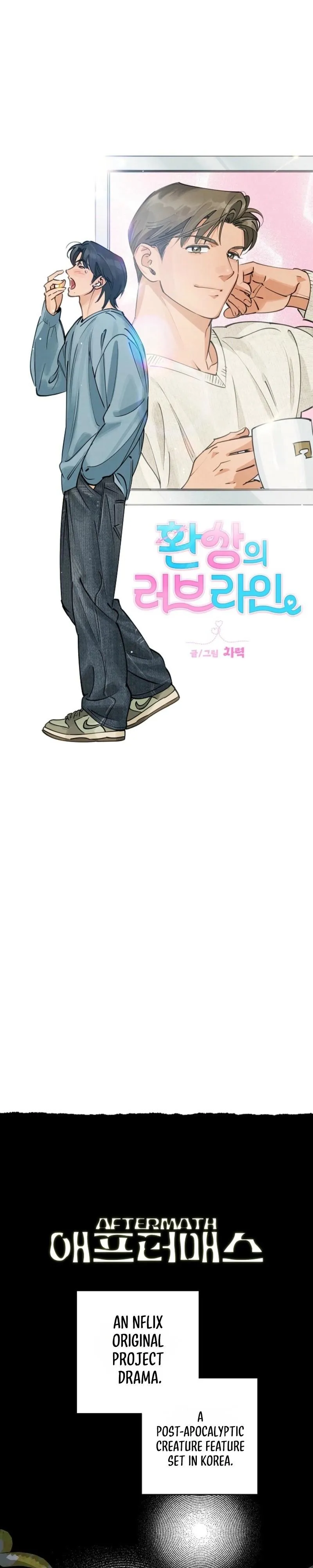 Fantasy Love Line Chapter 1 page 3 - 