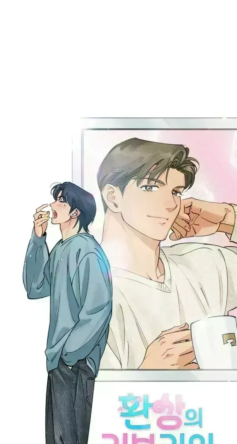 Fantasy Love Line Chapter 2.9 page 7 - 