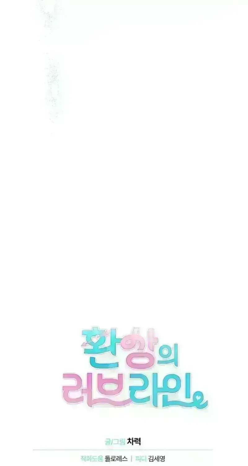 Fantasy Love Line Chapter 3.6 page 59 - 