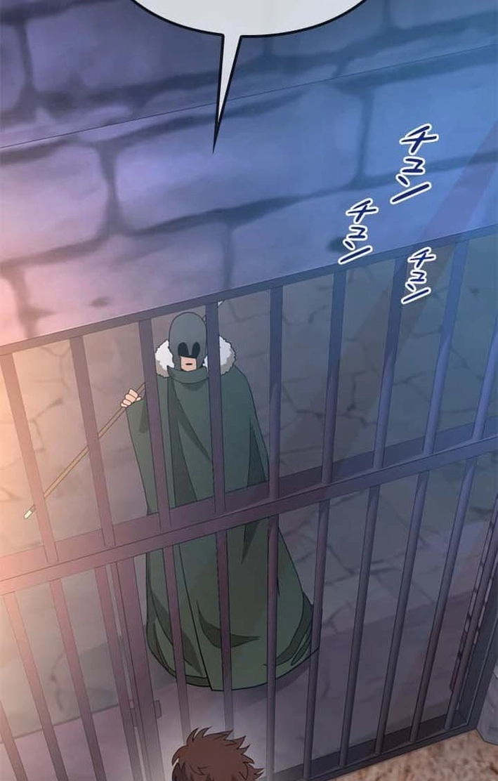 Fantasy Star Producer Chapter 19 page 107 - 