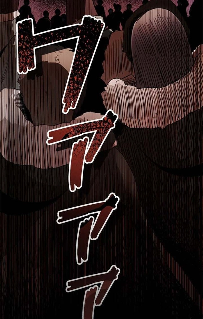 Fantasy Star Producer Chapter 19 page 17 - 