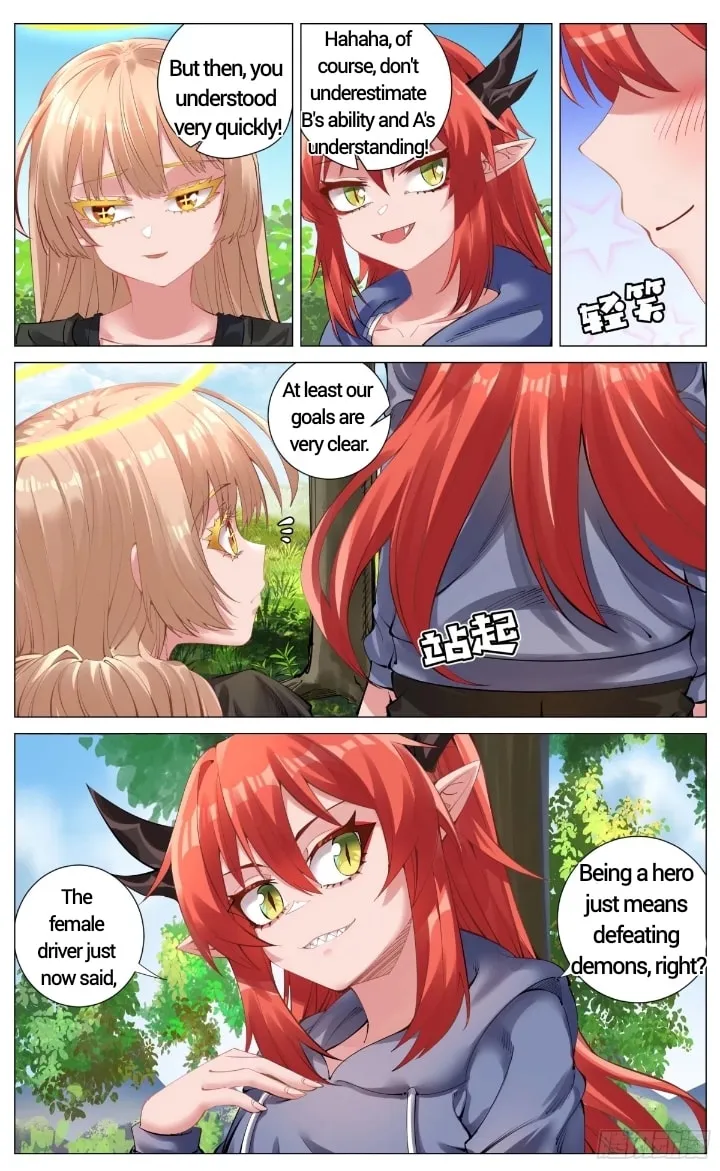 Fantasy World Passerby Chapter 1 page 34 - 