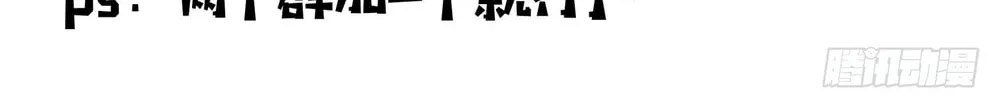 Fantasy World Passerby Chapter 11 page 22 - 