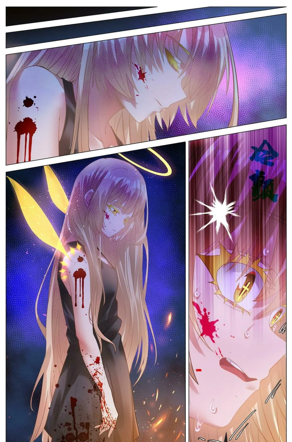 Fantasy World Passerby Chapter 12 page 25 - 