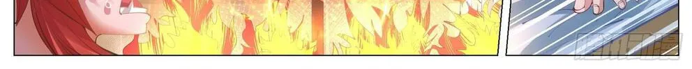 Fantasy World Passerby Chapter 12 page 4 - 