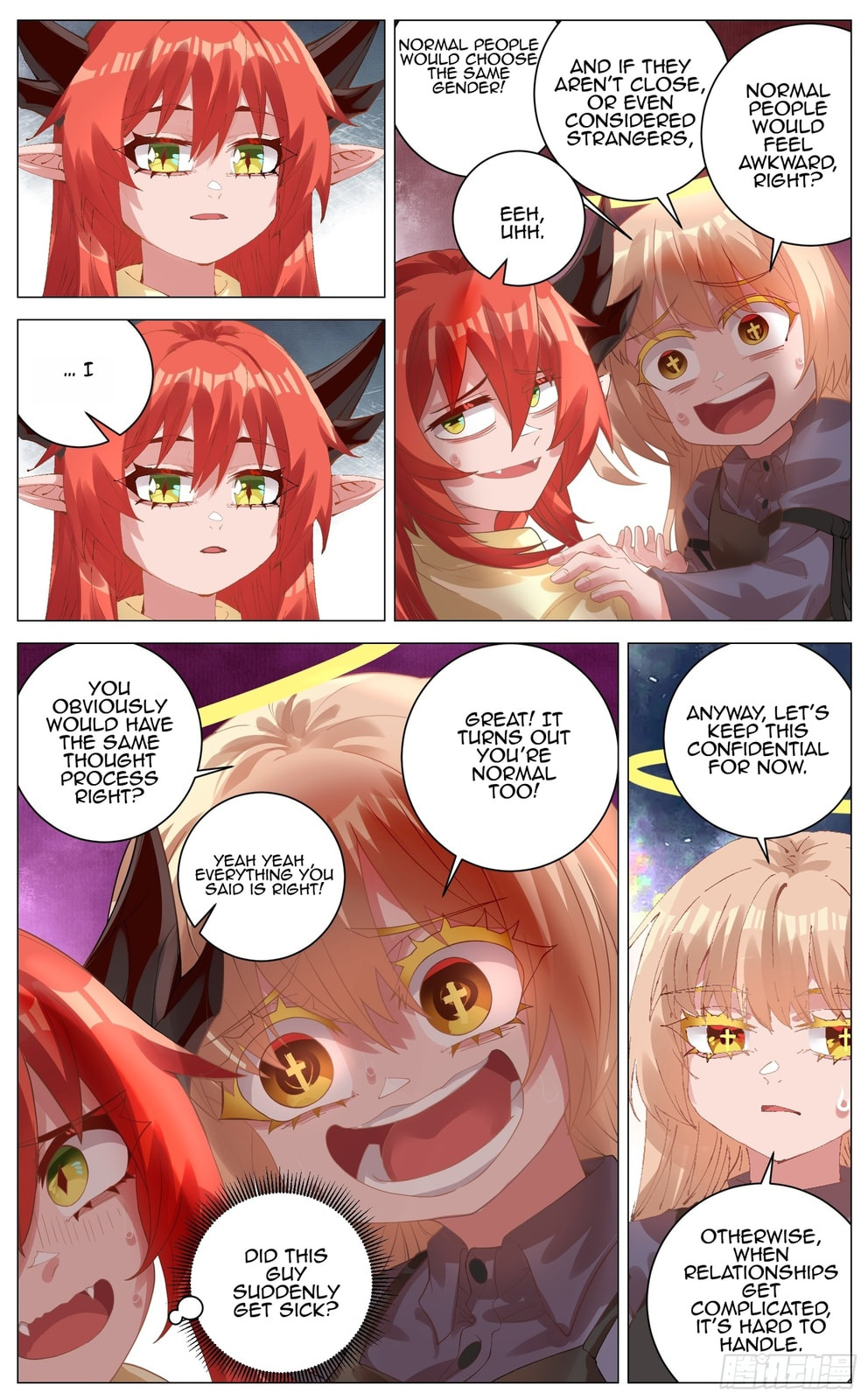 Fantasy World Passerby Chapter 16 page 5 - 