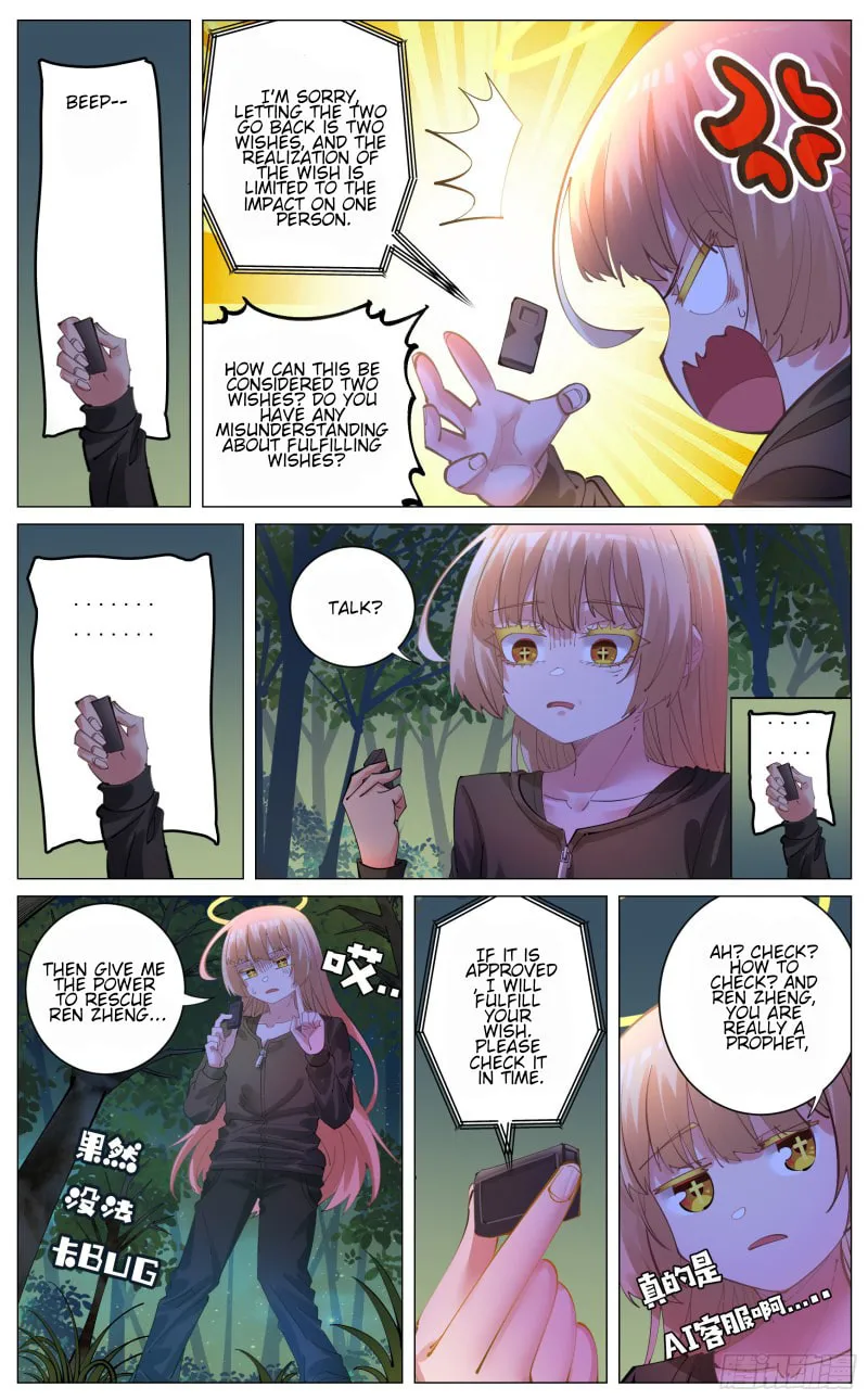 Fantasy World Passerby Chapter 3 page 26 - 