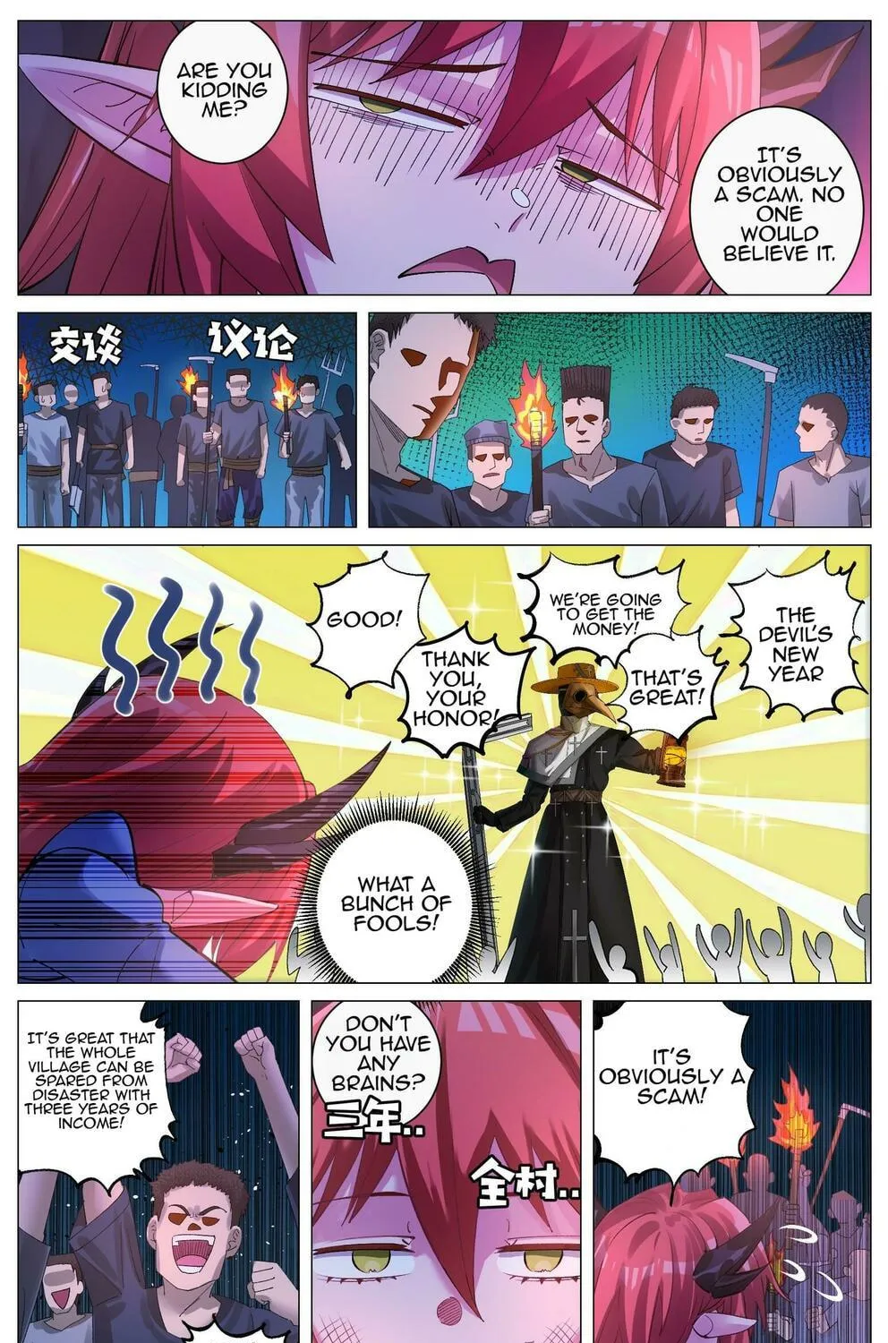 Fantasy World Passerby Chapter 4 page 11 - 