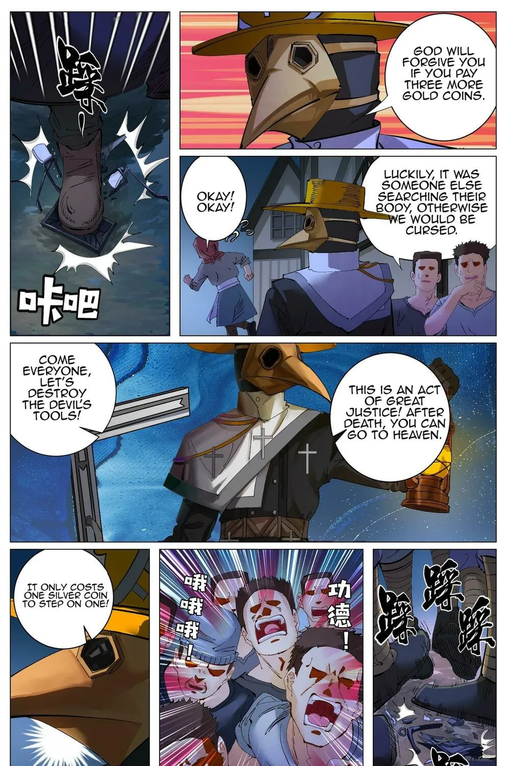 Fantasy World Passerby Chapter 4 page 15 - 