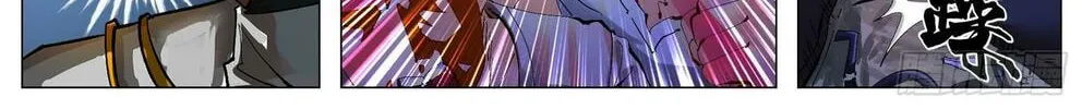 Fantasy World Passerby Chapter 4 page 16 - 