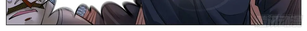Fantasy World Passerby Chapter 4 page 22 - 