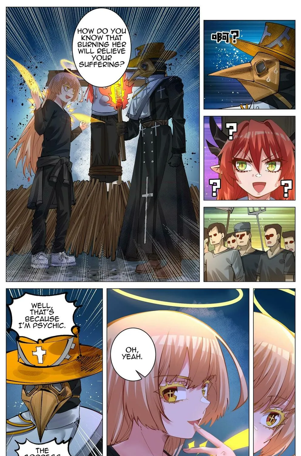 Fantasy World Passerby Chapter 4 page 25 - 