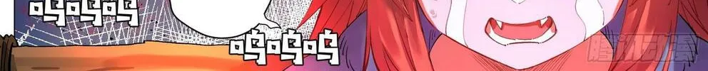 Fantasy World Passerby Chapter 4 page 4 - 