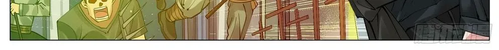 Fantasy World Passerby Chapter 4 page 32 - 