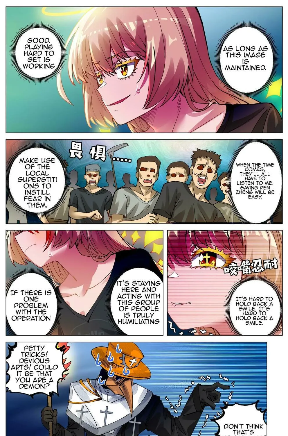 Fantasy World Passerby Chapter 4 page 35 - 