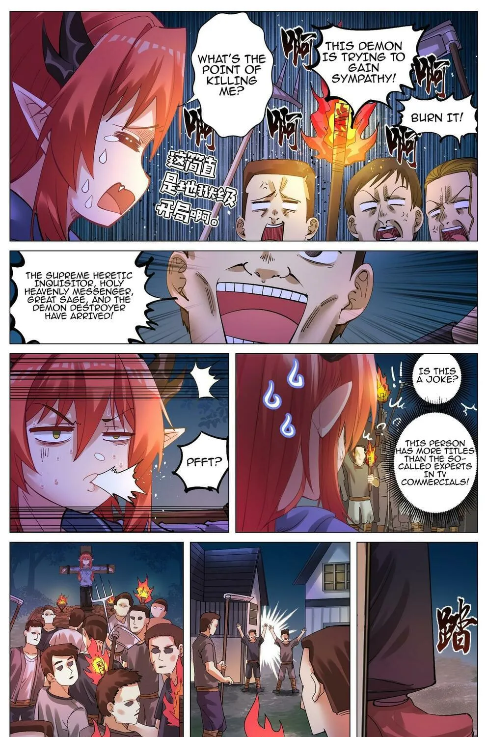 Fantasy World Passerby Chapter 4 page 5 - 