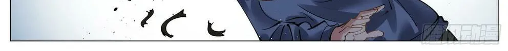 Fantasy World Passerby Chapter 4 page 58 - 