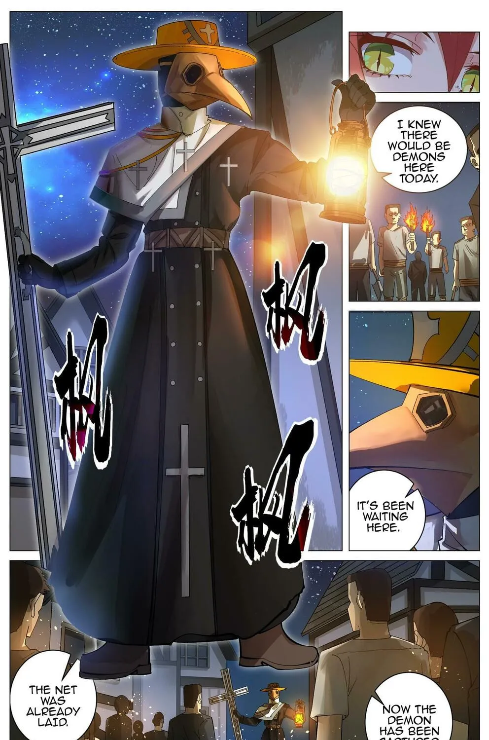 Fantasy World Passerby Chapter 4 page 7 - 