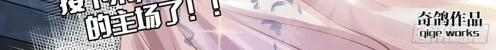Fantasy World Passerby Chapter 5 page 2 - 