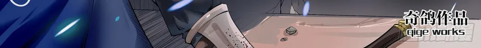 Fantasy World Passerby Chapter 6 page 2 - 