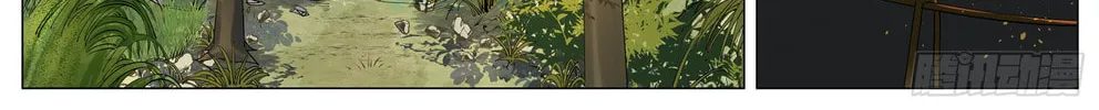 Fantasy World Passerby Chapter 6 page 14 - 