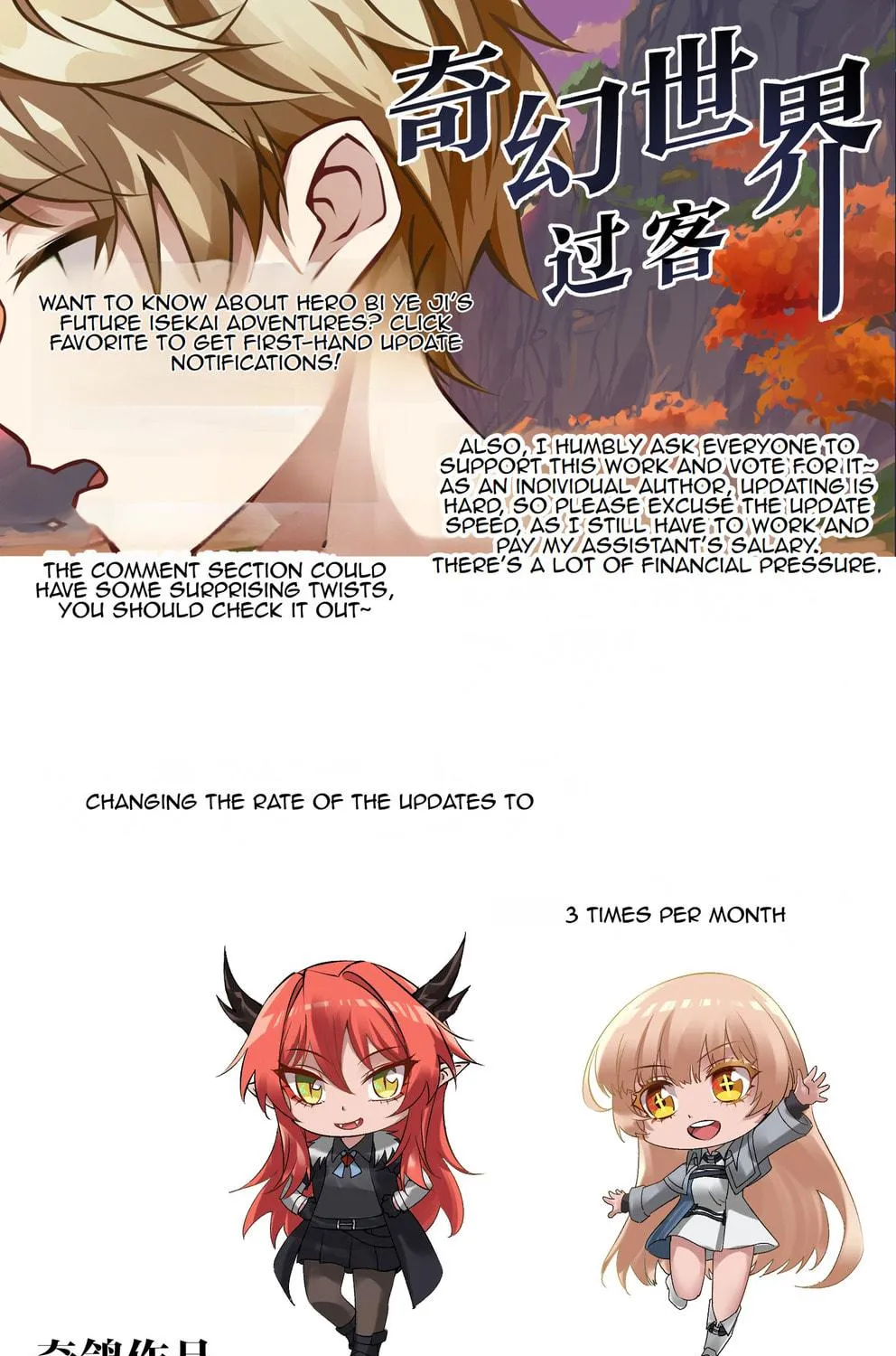 Fantasy World Passerby Chapter 6 page 23 - 