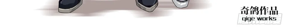 Fantasy World Passerby Chapter 8 page 2 - 
