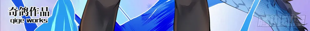 Fantasy World Passerby Chapter 9 page 2 - 